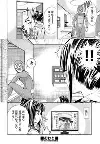 COMIC AUN 2014-01