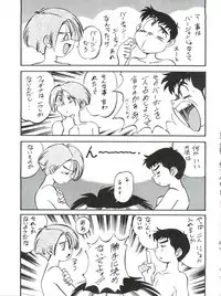 [ALPS (Various)] LOOK OUT 35 (Various)