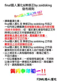 (C88) [Gokusaishiki (Aya Shachou)] Moguraseppanashichaimasu? (Kantai Collection -KanColle-) [Chinese] [final個人漢化]