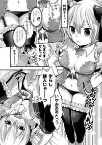 Comic Unreal 2010-06 Vol.25 [Digital]