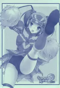 (C72) [UDON-YA (Kizuki Aruchu, ZAN)] Monhan no Erohon 2 dos (Monster Hunter)