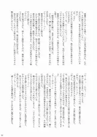 [Ringo Koucha (Futatsuki Kazuo, Kashimi Masao, Takamiya Sakura)] Daijoubu ! Maid Dakara ! (Hayate the Combat Butler)