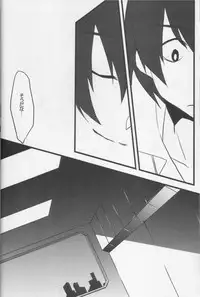 (Otoko no Drill Matsuri) [Amarans (Fujimura Marina)] Uso no Nai Nukumori (Tengen Toppa Gurren Lagann)