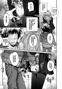 [Shimanto Shisakugata] Prototype Mademoiselle [Chinese] [無邪気漢化組]