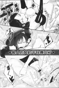 [hirasaka fuyu] hirasaka lament [chinese]