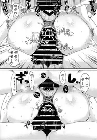 (C92) [ParadiseGom (Gorgonzola)] One day Screw. (HEROMAN) [Chinese] [新桥月白日语社]