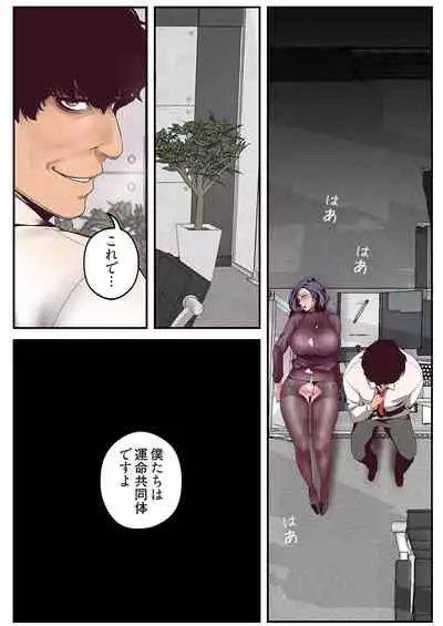 [Yoongonji] Subarashiki Shinsekai [Tokusouban]