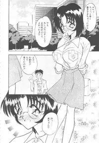 [Aura Seiji] Mayonaka no Madonna