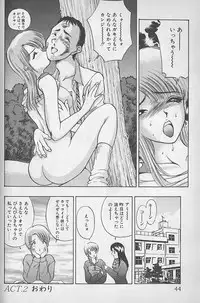 [AKIRA] Ouen Shite Ageru