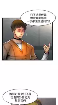 啪啪啪调教所第1季 [中国翻訳]