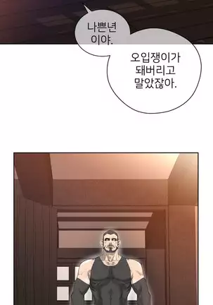 Perfect Half Ch.1-40.5