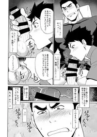 [CLUB-Z (Hinata Yagaki)] Back All Right [Digital]