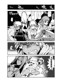 (Ryonaket) [Gachi Drunkers (Orizuru Bros)] Magma Monogatari (Sword World 2.0)