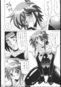 [Moriman Sho-Ten (Various)] KATZE 11 (Gundam)