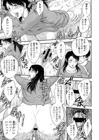 [Hiryuu Ran] Boshisou-dan