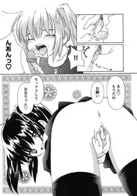 [Anthology] fox limit anthology 07 kneesocks