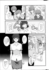[Saigado] Hitozuma Jokyoushi Main-san Ch.1-9