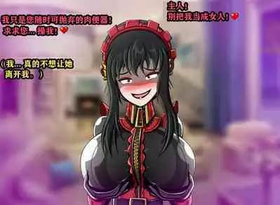 Yor story(有条色狼汉化)