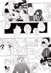 [SHD (Buchou Chinke)] Haijo Ninpoucho 5