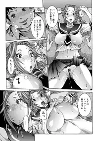 [Nico Pun Nise] Nenchaku Taishitsu