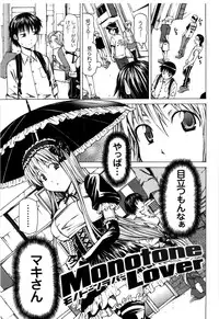 [Kudou Hiroshi] Chichi Kuri Manjuu