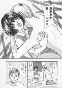 [Kawamoto Takahiro] Boku dake no Idol Stage 2