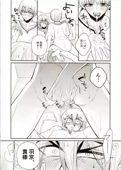 Enjoy your vacation!