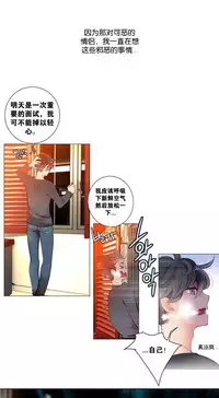 [Juder] 莉莉丝的脐带(Lilith`s Cord) Ch.1-25 [Chinese]