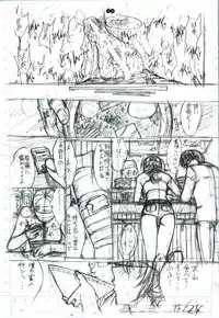 [Kopikura (Kino Hitoshi)] detail#1 (Original)