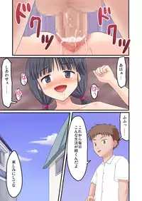 [Medium bodied (Amano Koori)] Ore ga Bakunyuu Iinchou!? Kouhen