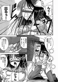 [U-Tom] Imouto Daisuki