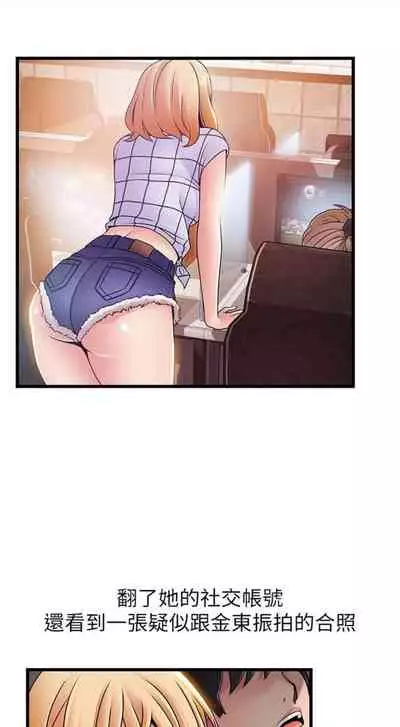 [週日] [Gyou & husky team] 弱點 1-93 官方中文（連載中）