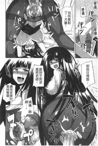 [Fujiya] Pink Labyrinth | 粉紅色 性愛的迷宮 [Chinese]