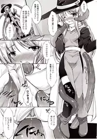 Comic Unreal 2009-08 Vol. 20