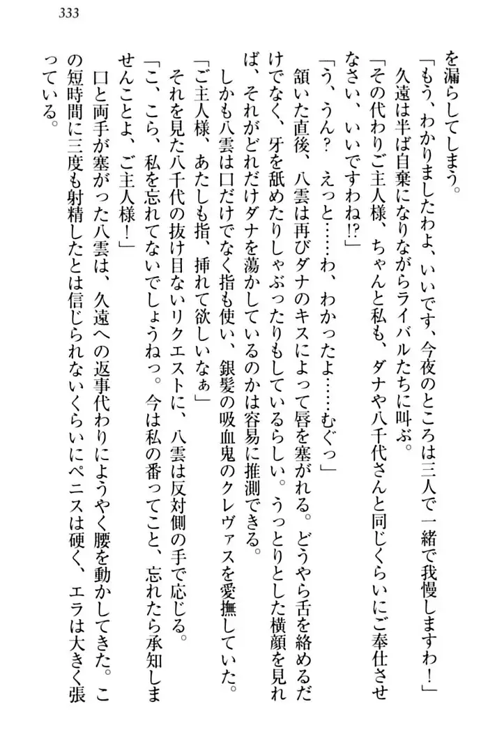 ここは妖怪メイドアパート