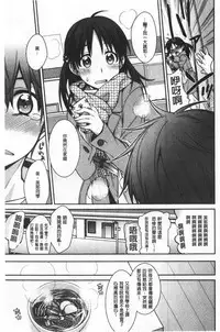 Milky Memory | 乳白色的淫靡記憶