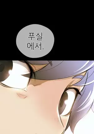 Perfect Half Ch.1-40.5