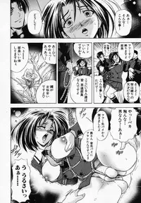 [Kawaraya A-ta] Hana no Shizuku