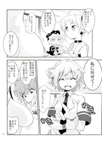 (Gyoen Jogakuen Bunkasai) [Genocidou (Moritaka Takashi)] ARCANA JUICE 5 (Arcana Heart)