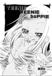 [Anthology] Futanarikko Please