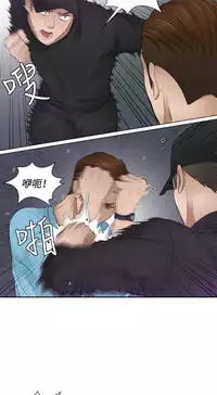 [魂月廊&TEAM 空心菜]本能解决师 Ch.1~8 [Chinese]中文