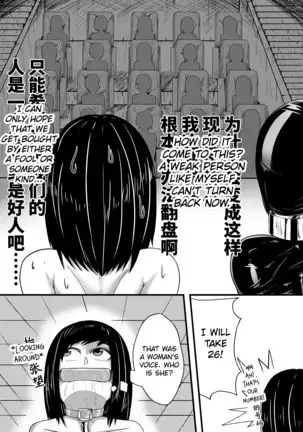 Whiser of Guidance 1-18