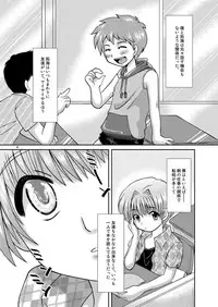 Sizuku Minase (Happydrop) - Himitsu Kichi 7 Days