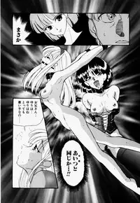 [Dozamura] Love Rough Rhapsody