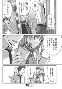 Bishoujo Kakumei KIWAME 2011-06 Vol.14 Digital