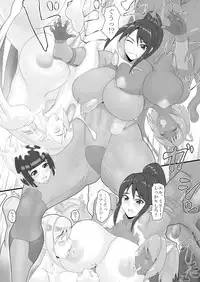 [Kaiki Dennou Manga Bako (Uneta)] Fusion Space