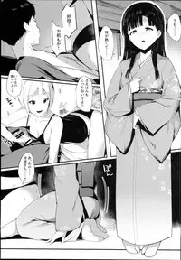 (C94) [SunsetMoon (Orihi Chihiro)] Midarezaki Kyootome (THE IDOLM@STER CINDERELLA GIRLS)