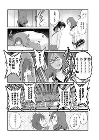 [Saigado] Toshimaku Sodachi no Toshima-san Ch. 1-12