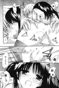 Manga Bangaichi 2011-11