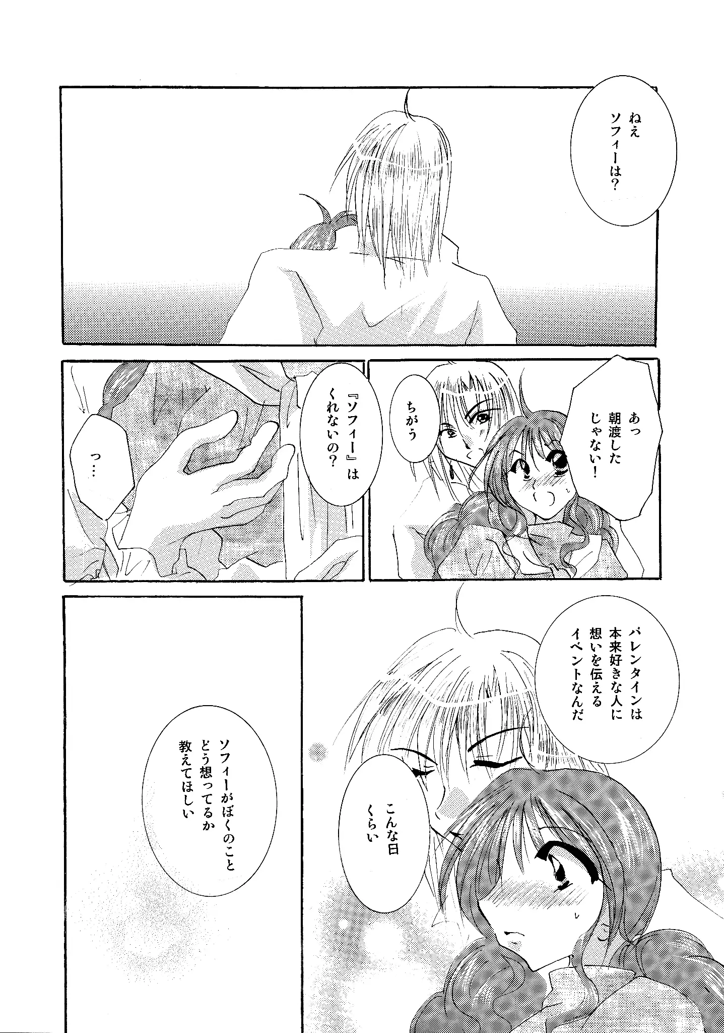 etc. Original ver.